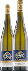 Juliusspital VDP.GROSSE LAGE GG 特级园顶级酒款