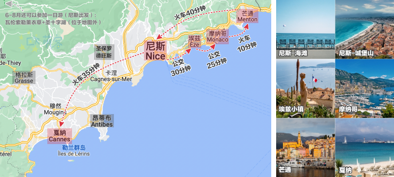 尼斯西区海滨酒店